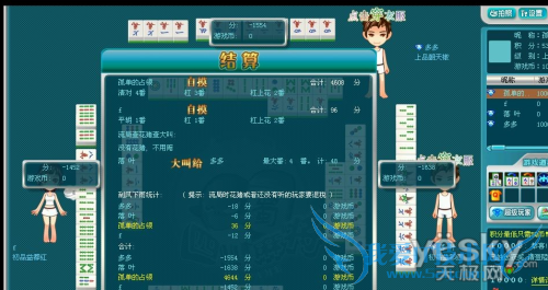 符合老年人使用习惯的电脑优化设置