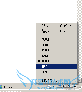 符合老年人使用习惯的电脑优化设置
