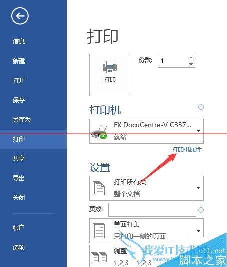 ʹùϴӡӡļʱôûܴӡ   