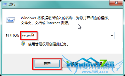 ͼ2 С򴰿롰regedit