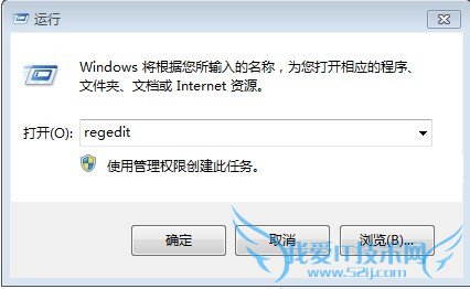 电脑右键没有新建怎么办? 三联