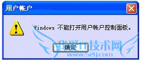 νWindowsܴû˻塱 