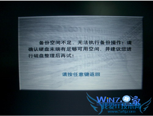 ʼǱʹһָݺʾݿռ䲻㡱 