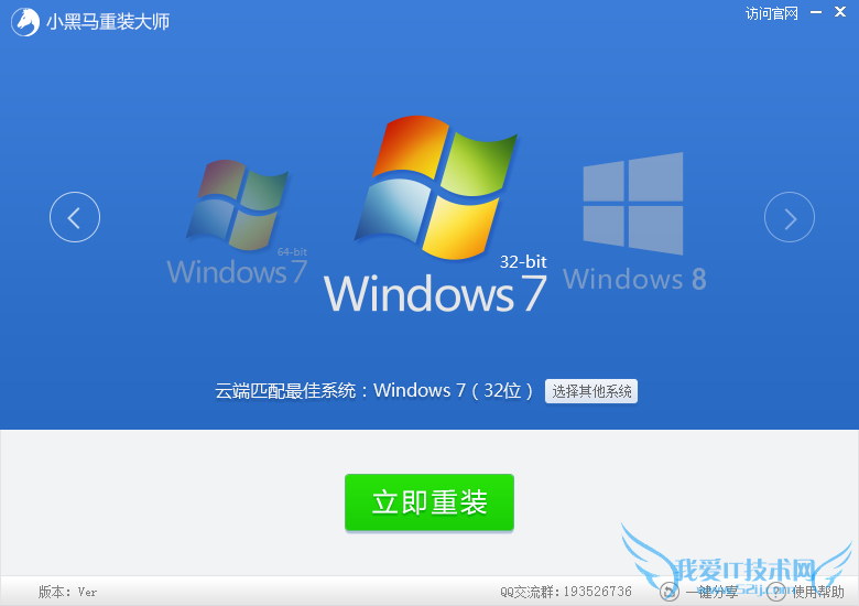 电脑重装系统的方法有哪些?常见系统重装方法教程