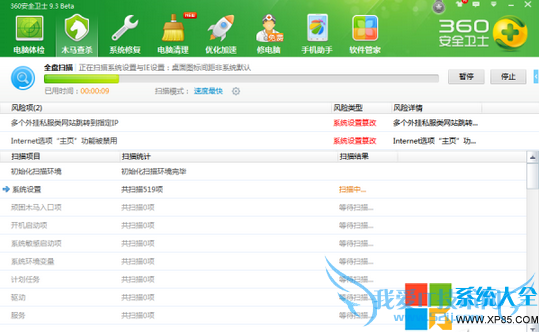 жǷм ôȡ ôԤ ϵͳ֮