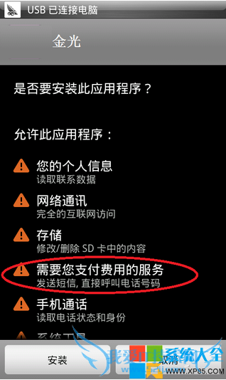 жǷм ôȡ ôԤ ϵͳ֮