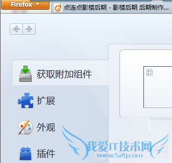 firebugʲô firebugôװ firebugװ̳