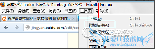 firebugʲô firebugôװ firebugװ̳