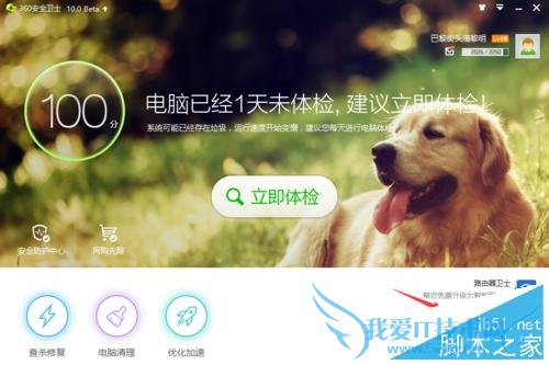 网页没有声音但系统有声音怎么办