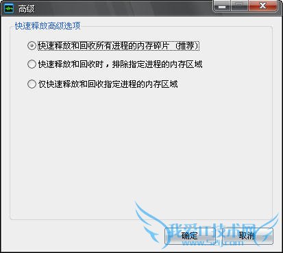 WindowsŻʦWoptiڴ̳   *