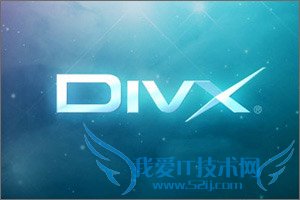 DIVX是什么格式 三联