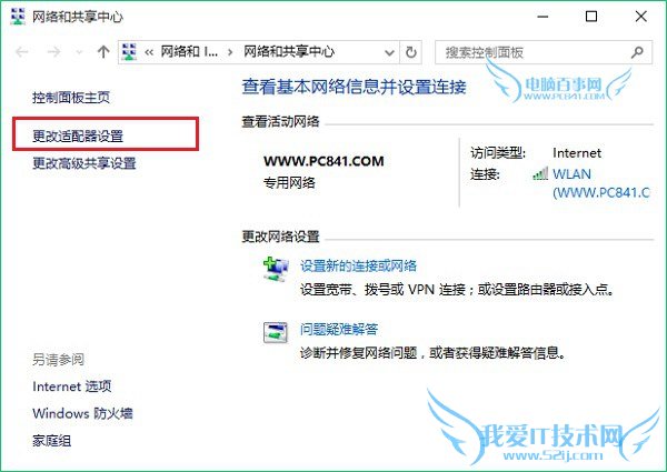 Windows߷ô windows߷񷽷