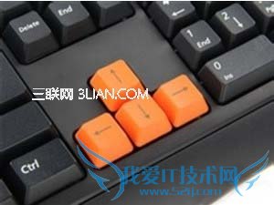 金山快盘网页版更换背景教程