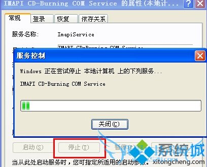 winXPϵͳ½ÿ¼ܵĲ4