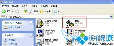 winXPϵͳ½ÿ¼ܵĲ3