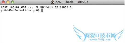 Mac系统终端命令大全 三联