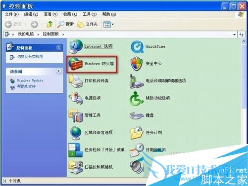 windows xpϵͳʱҪرշֹڿֵķǽ 