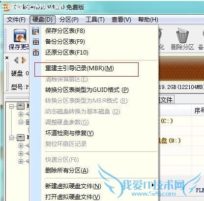 解决开机总出现press K to start backup or restore system.timeout怎么办 三联