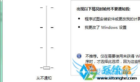 Win7ϵͳÿδһҪѡǲô 
