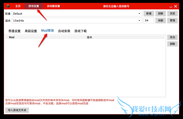 hello minecraft launcherôװmod MODװ̳ 