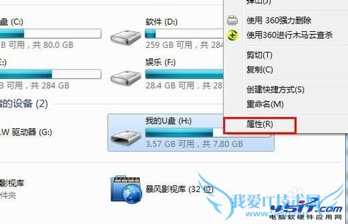 Uʹʱʾ0x80070570Ľ취 