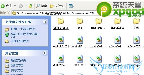 amtlib.dllôãamtlib.dll