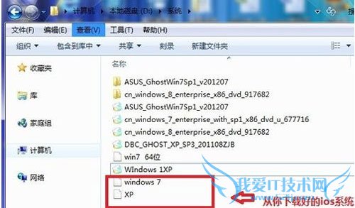 ṴװWinXPWin7˫ϵͳĲ 