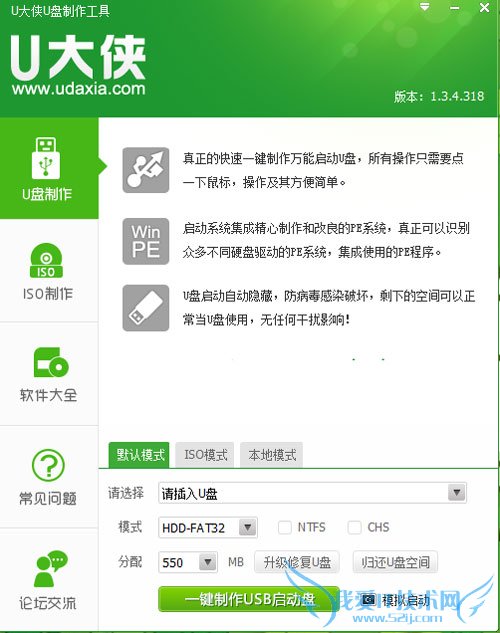 ṴװWinXPWin7˫ϵͳĲ 