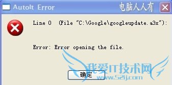 ԿʾAutolt ErrorĽ취  