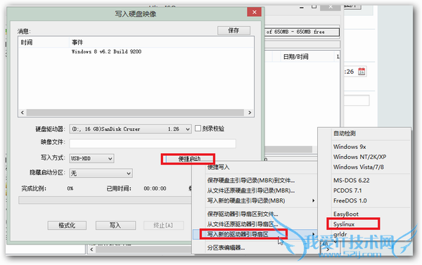 ubuntuϵͳṴװ̳ͼ-ͼ4