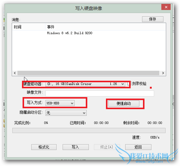 ubuntuϵͳṴװ̳ͼ-ͼ3