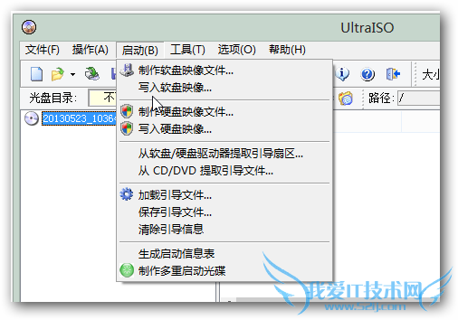 ubuntuϵͳṴװ̳ͼ-ͼ2