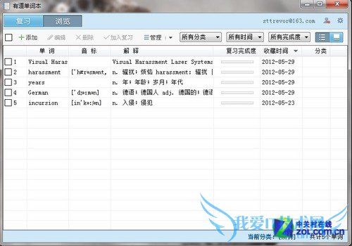 еʵ䵥ʱ飺ƽ̨ͬ ̳