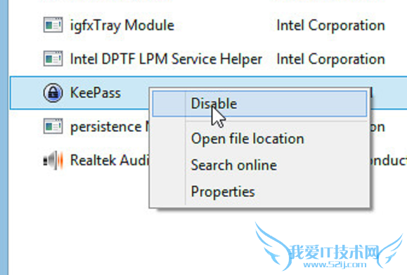 小技巧:教你禁止Win7/8自动加载软件