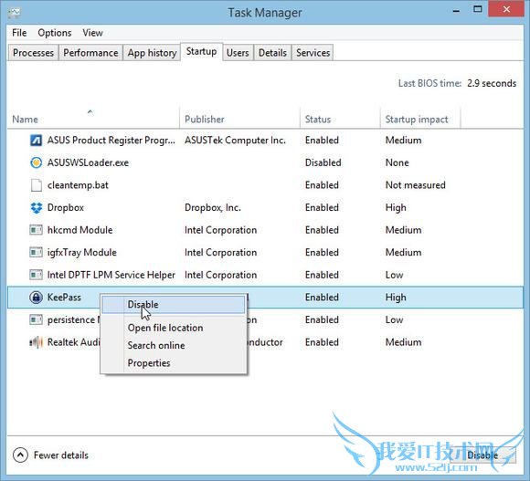 小技巧:教你禁止Win7/8自动加载软件