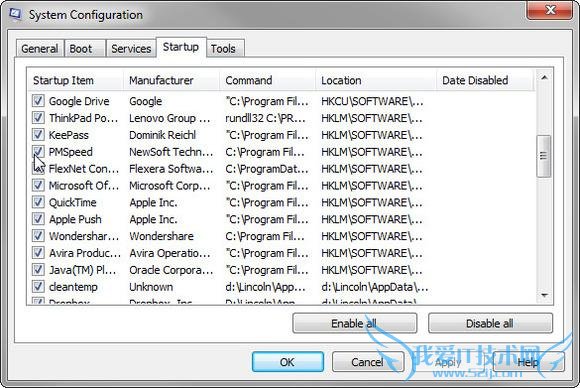 小技巧:教你禁止Win7/8自动加载软件