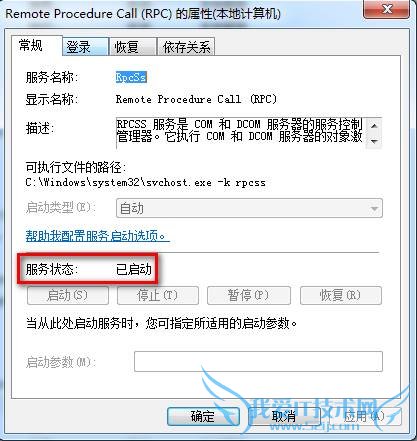 磁盘管理报错怎么办?