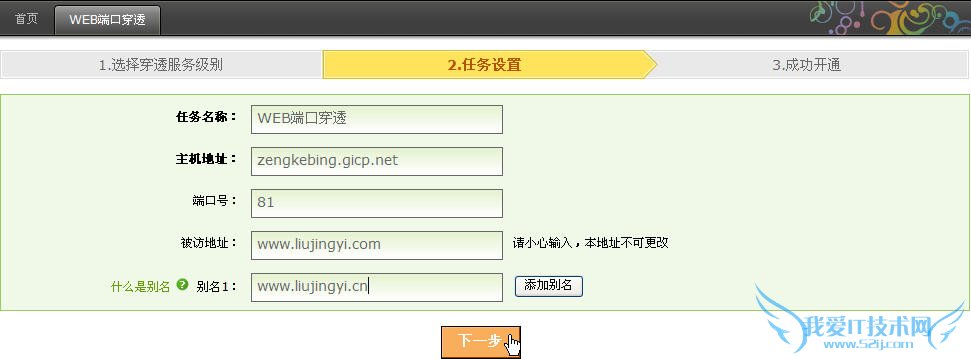 Oray什么是别名 三联