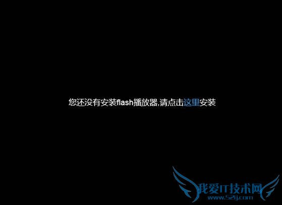 Win8ϵͳLenovo G480IE10 Flash޷ʹ 