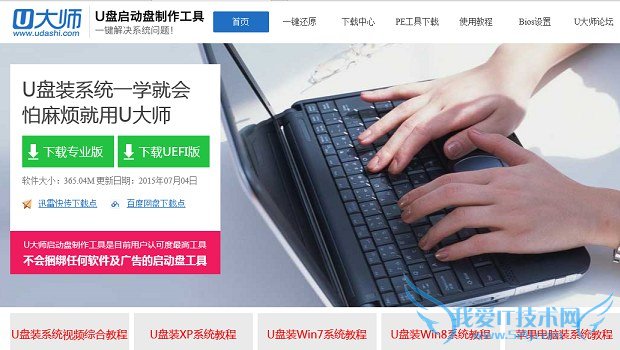 ʹUװϵͳ ṴװϵͳͼĽ̳