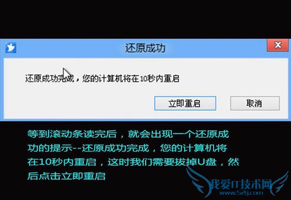 ʹUװϵͳ ṴװϵͳͼĽ̳