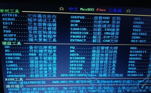 windowsϵͳc winpeϵͳ̳