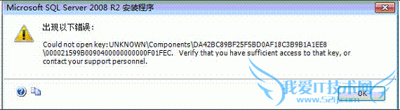 װ64λݿSQL2008ʾCould not open key 