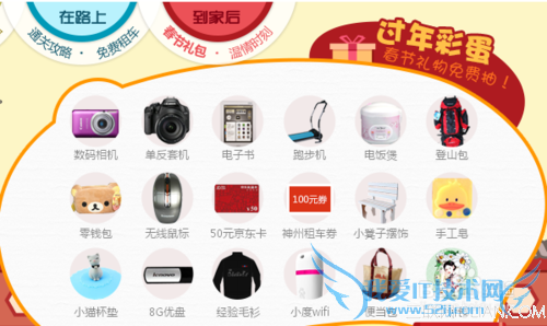 ôμӰٶȾƸֵ齱   