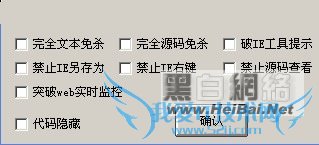 浪花超级网马要如何使用