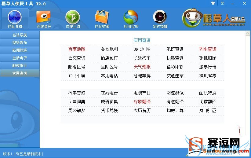 ôõԶʱػ Զʱػʹý̳ 