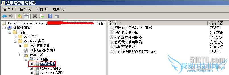 Windows 2008修改密码策略方法 三联