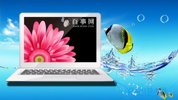 软件弹窗广告怎么拦截 禁止电脑软件弹窗广告方法