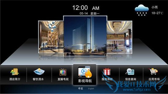 VOD是什么意思 三联