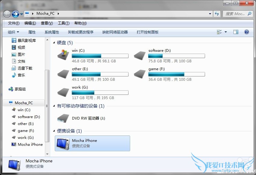 64λϵͳitunes޷ʶiphone5s 